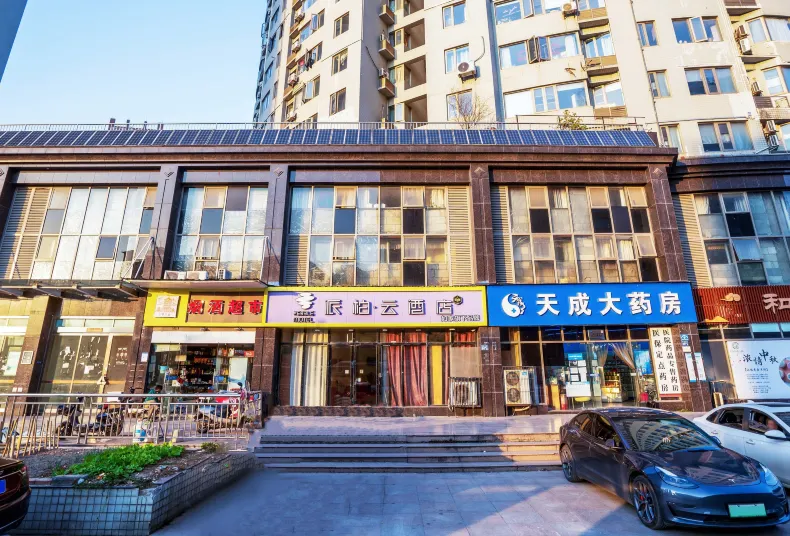 Homeinn Pebble Hotel (Wuhan Huangpu Subway Station Gude Temple)