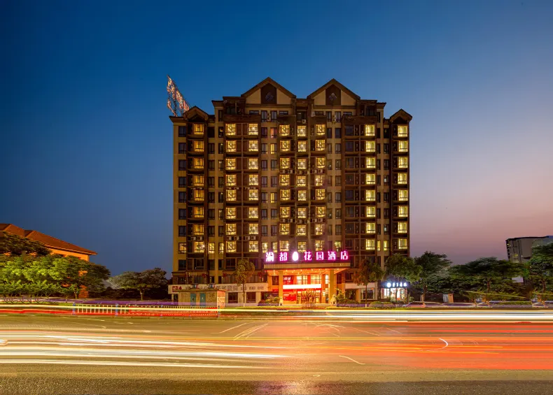 Chongqing Yudu Garden Hotel (West Railway Station Baguocheng Branch)