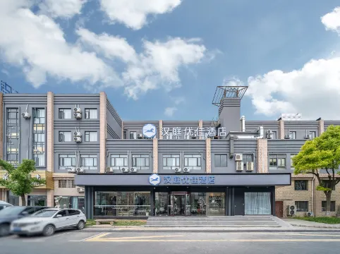 HanTing Premium Hotel (Shanghai Fengxian Sports Center)