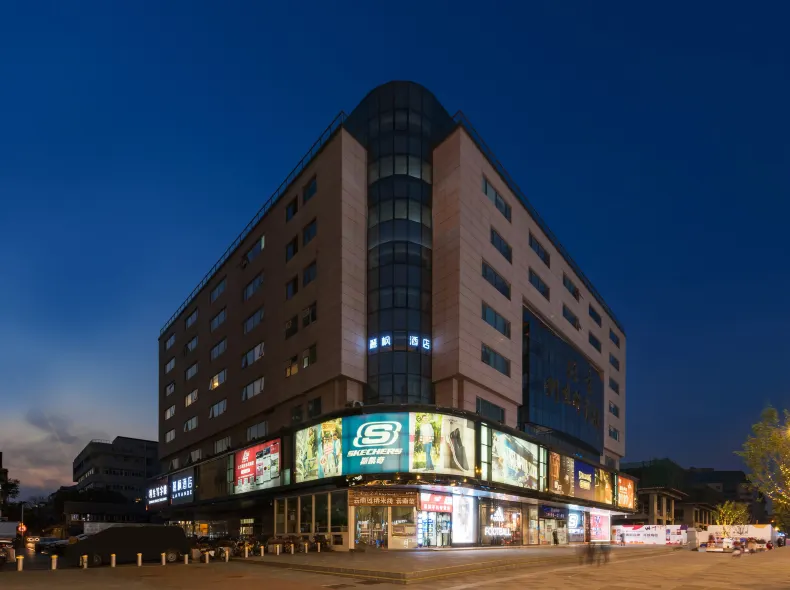 Lavande Hotel (Beijing Tiananmen Square Wangfujing Street Branch)