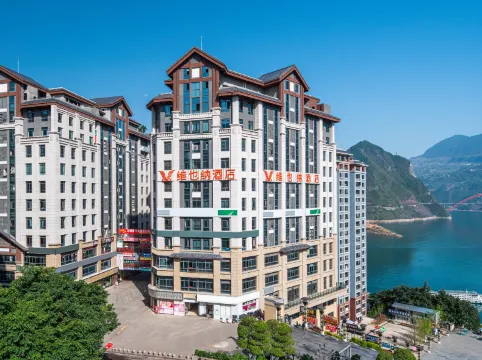 Vienna Hotel (ChongqingWushan Municipal Square)