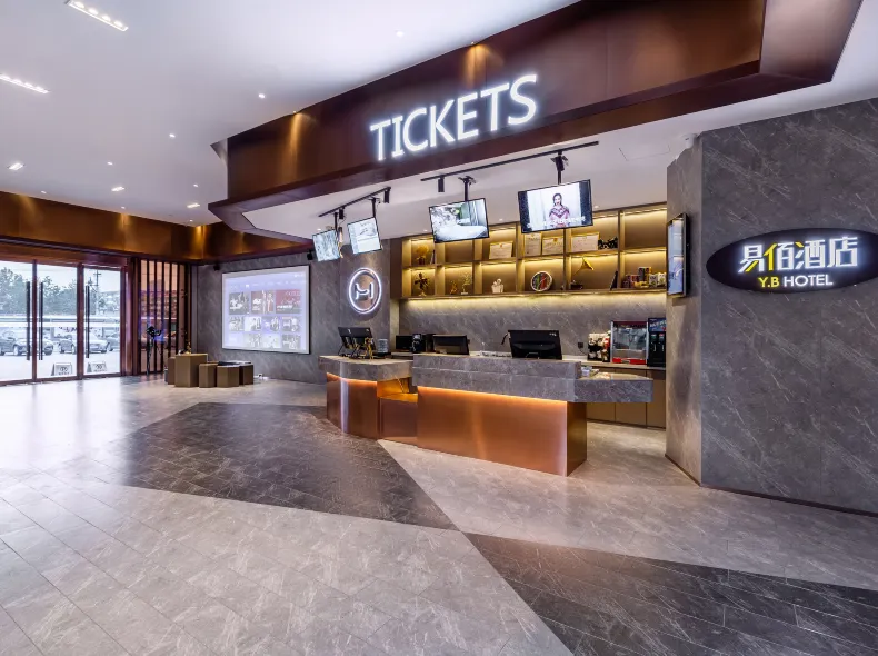 jupian Film Hotel