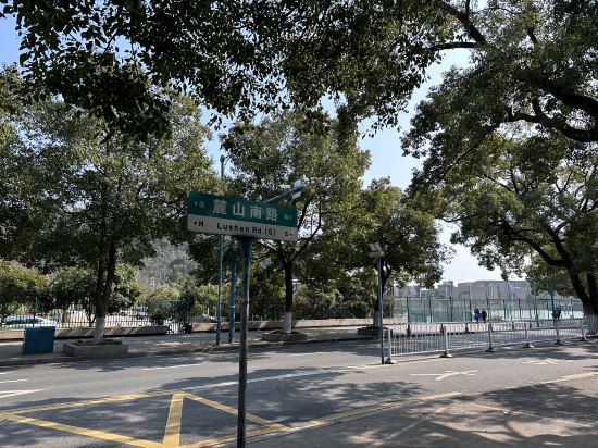 Others 5, Changsha Changrong Hostel, Changsha