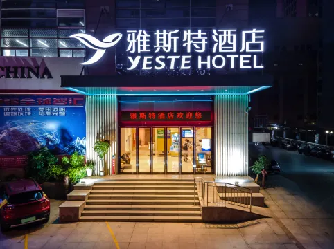 Yeste Hotel (Nanning Jinhu Square Metro Station)