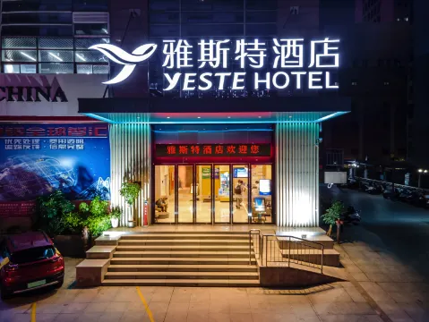 Yeste Hotel (Nanning Jinhu Square Metro Station)