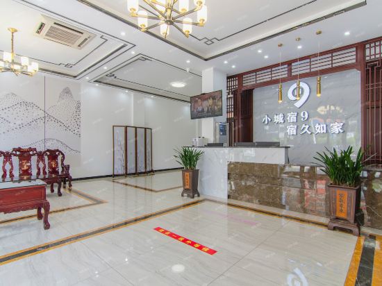 Others 3, Sujiu Hotel (Chen Yuanguang Plaza), Xinyang