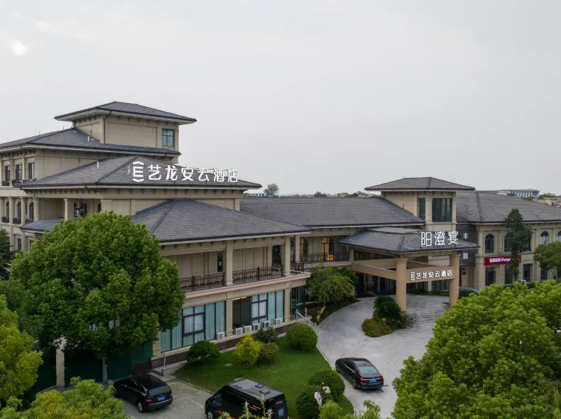 Elong Anyun Hotel (Kunshan Yangchenghu)