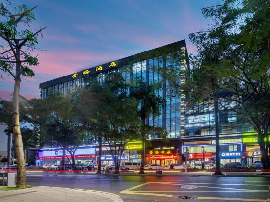 Others 3, Xiangmei Hotel(Shenzhen Jingtianbei Branch), Shenzhen