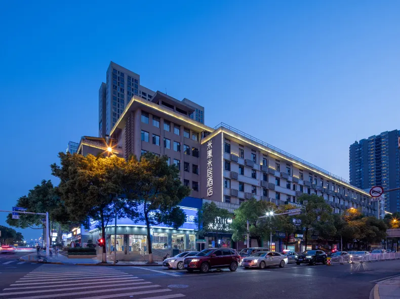 Me Young Me House Hotel (Changsha Wuyi Square Railway Station Subway Station)