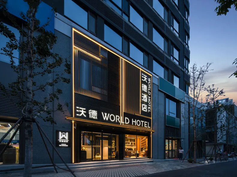 Ward Hotel (Jinan CBD MixC Branch)