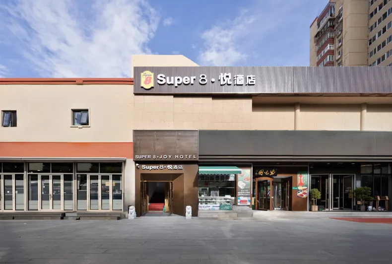 Super 8 Yue Hotel (Beijing Chaoyang high-speed railway station Shilibao Subway Station Branch)