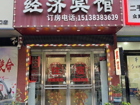 Others 2, Zhoukou Tianyi Economic Hotel, Zhoukou