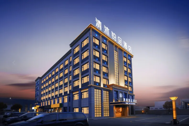 Qingmu Platinum Hotel (Wuhu Bay Lan Deke Commercial Plaza)