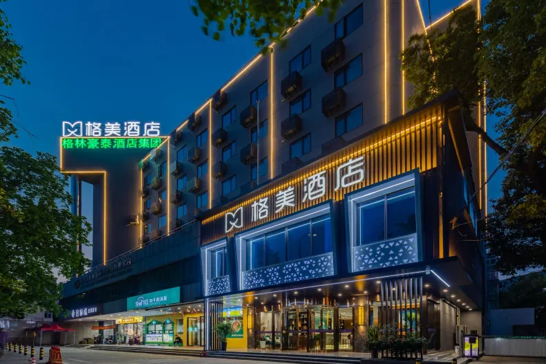 GEM Hotel (Jixi Road AnYi Affiliated Hospital)