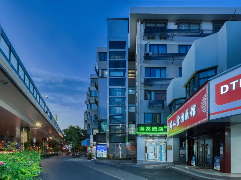 Hi Inn (Hangzhou West Lake Culture Plaza)
