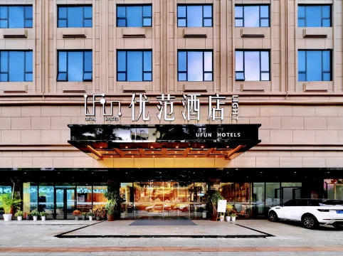 UFUN Light Hotel (Yulin International Convention and Exhibition Center Yuntian Cultural City)