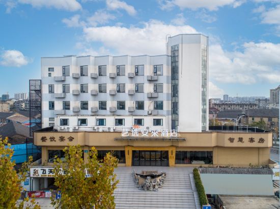 Others 4, Elong Me Anlai Hotel (Yangzhou Dongguan Street), Yangzhou