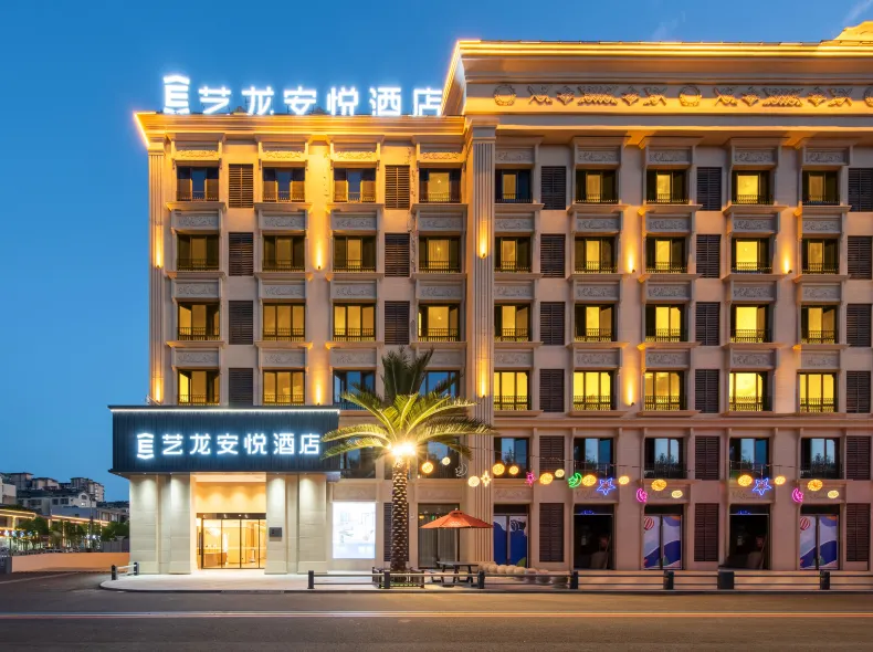 eLong Anyue Hotel (Yixing Zhangzhu Town Big Dream City)