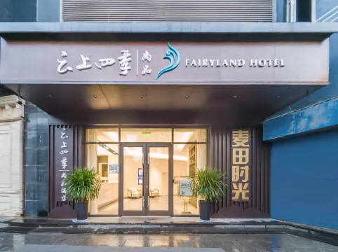 Fairyland Hotel (Kunming Chuanjin)