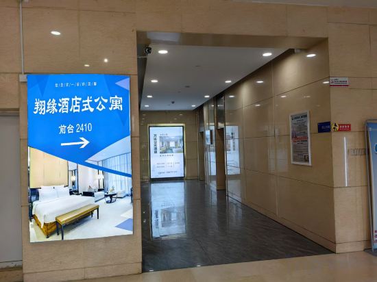 Others 4, Wanda Xiangyuan Apartment, Hohhot