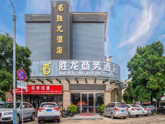 Others 2, Shenglong Business Hotel, Zhongshan