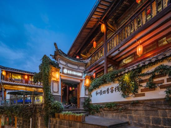 Others 3, Floral Hotel · Heshun Four Seasons hotel, Baoshan
