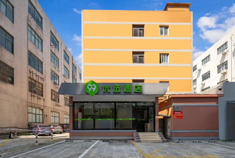 99inn Selected Hotel (Shanghai Aegean Shopping Center Wuzhong Road)
