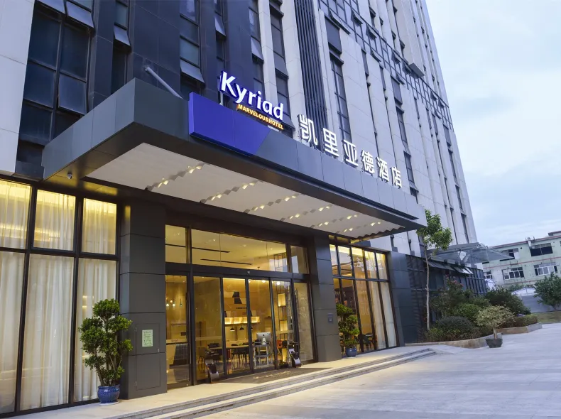 Kyriad Hotel (Shenzhen International Convention and Exhibition Center Ma'anshan Subway Station)