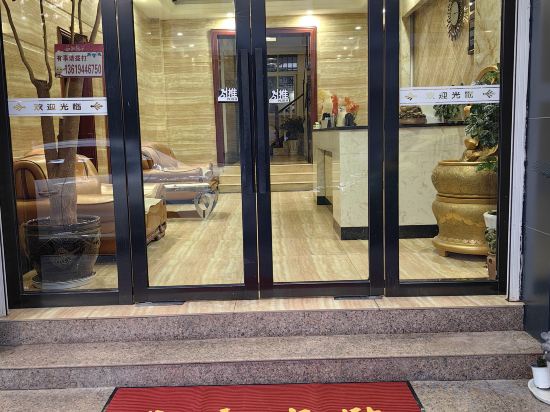Others 4, Huixin Hotel (Huize Branch), Qujing