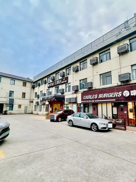 如家派柏·雲飯店（上海虹橋火車站國家會展中心店）