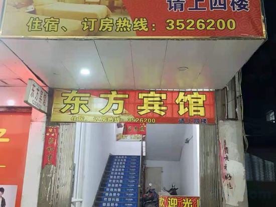 Others 2, Jishui Oriental Hotel, Ji'an