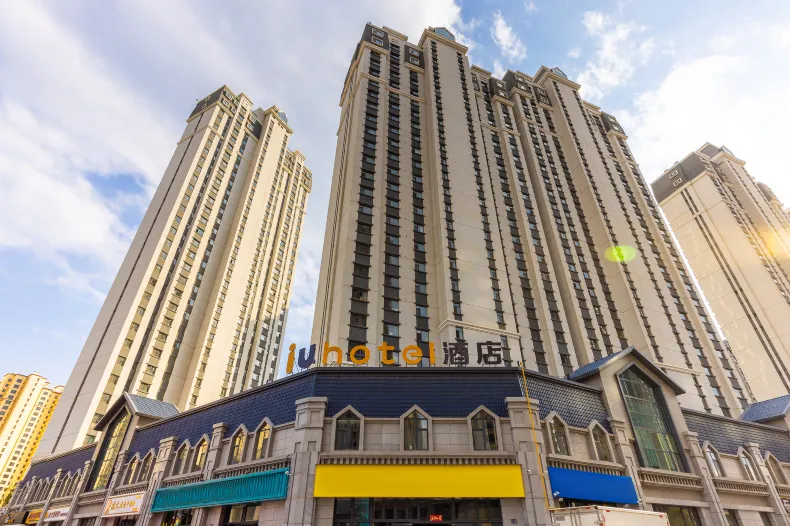 IU Hotel Lanzhouxi Railway Station Lanzhou Old street ALL PARK