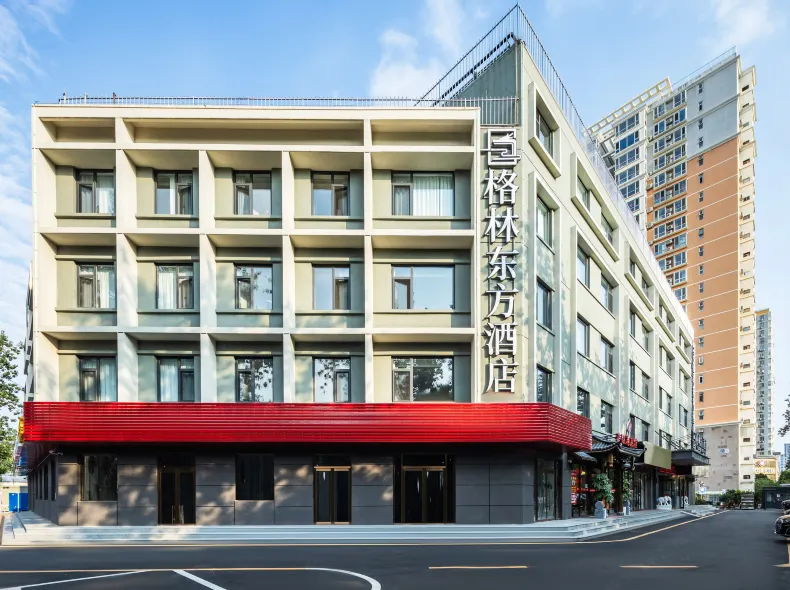 GreenTree Eastern Hotel (Beijing South Railway Station Liujiayao Subway Station Branch)
