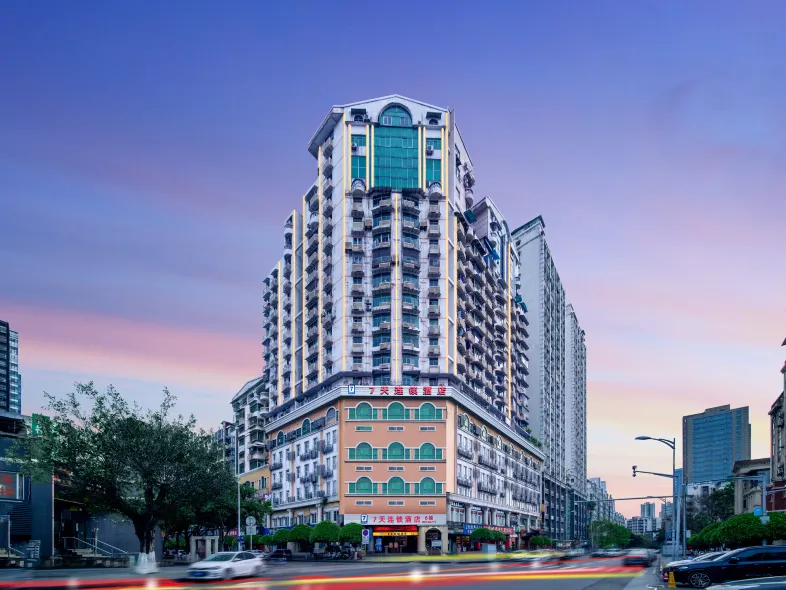 7 Days Inn (Chongqing Shiqiaopu Subway Station Branch)