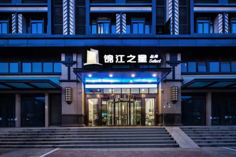 Jinjiang Inn Select Suzhou Shengze Sunhuxilu Hotel