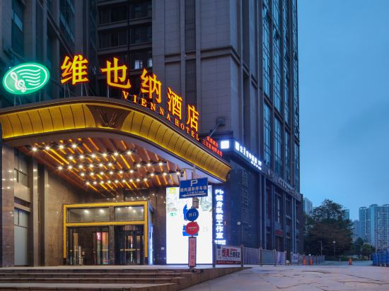 Others 5, Vienna Hotel (Chengdu South Railway Station Sanwayao Subway Station), Chengdu