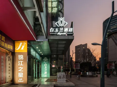 Magnotel(Shanghai Railway Station South Plaza Hotel)