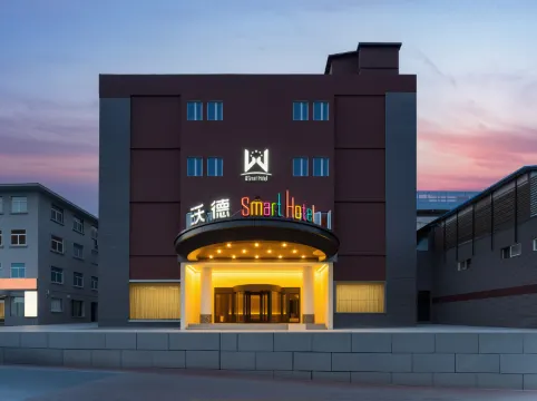 World Smart Hotel (Jinan The Mix City Provincial Museum)