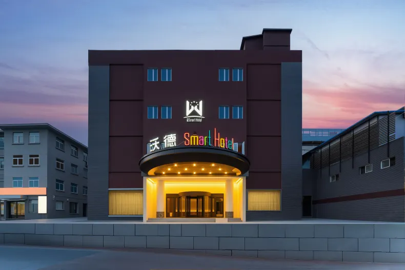 World Smart Hotel (Jinan The Mix City Provincial Museum)