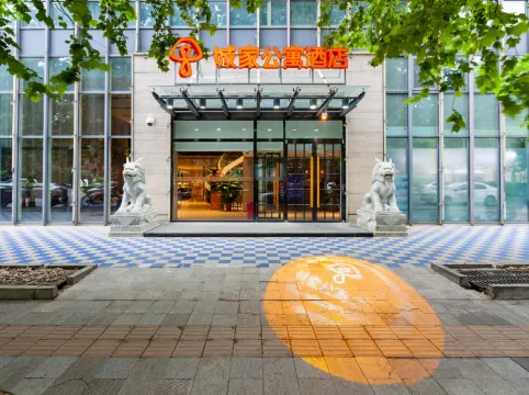 CJIA Apartment Hotel (Beijing Headquarters Base)