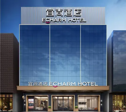 Echarm Hotel (Guangzhou South Railway Station)
