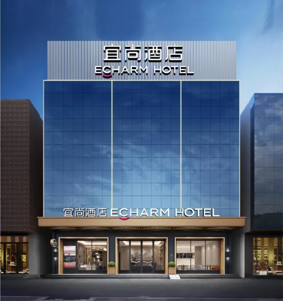 Echarm Hotel (Guangzhou South Railway Station)