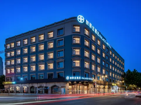 PALACE HOTELS(Tianjin Railway Station Italian Style Street)