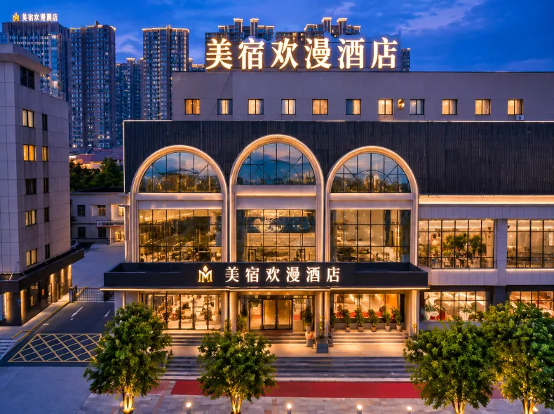 FUNMEE Hotel (Yueyanglou District, Nanhu Square, Yueyang)
