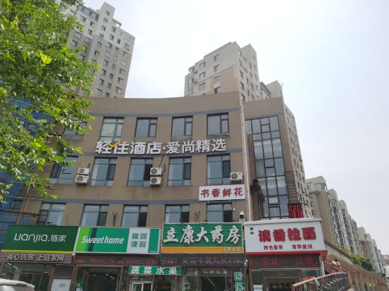 Others 5, Qingzhu Hotel · Aishang Select (Xueyuan Square Subway Station), Dalian