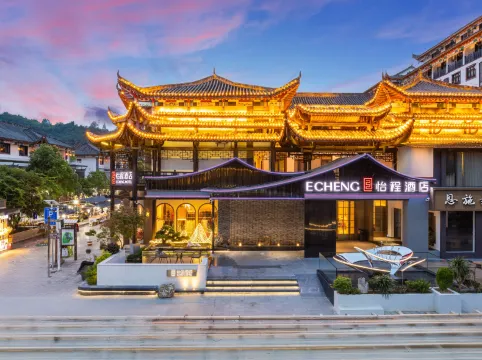 ECHENG HOTEL (ENSHI TUJIA DAUGHTER CITY)