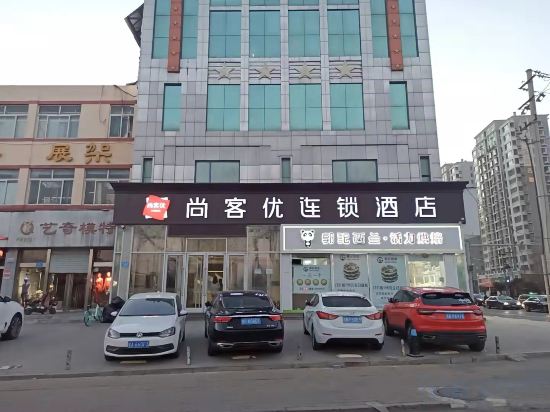 Others 4, Shankee Hotel (Jinan Luokou Garment City), Jinan