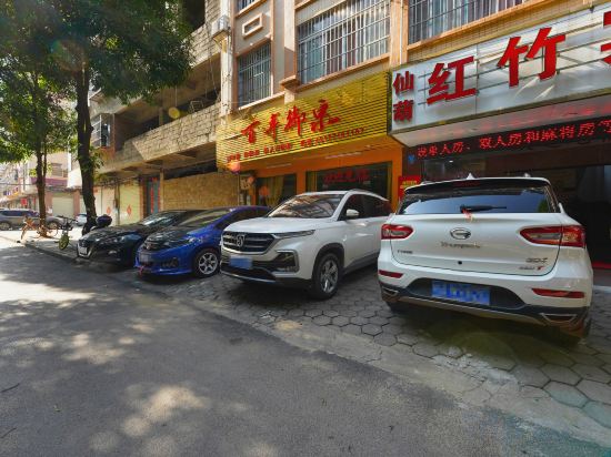 Others 3, Nanning Hongzhu Hotel, Nanning