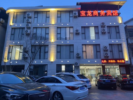 Others 4, Changting Baolong Business Hotel, Longyan