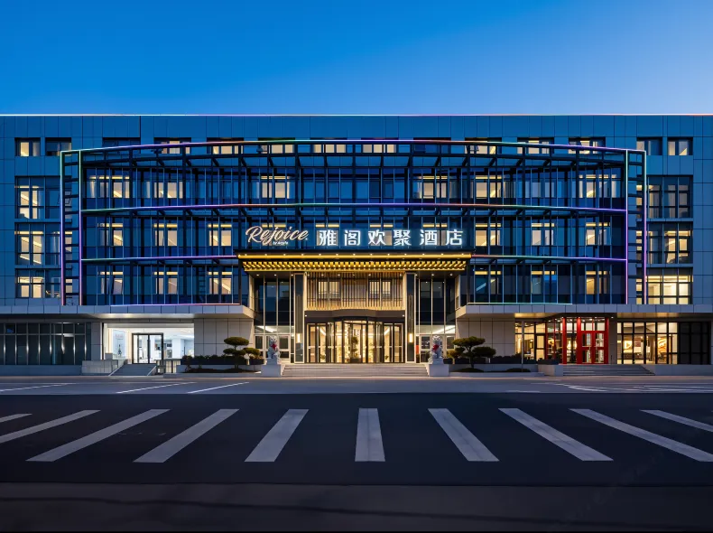 Beijing West Station Rejoice by Argyle Hotel